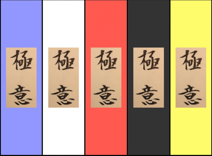 Five Colors Gokui